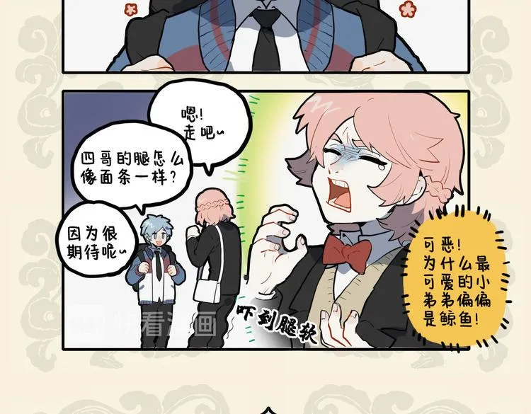 兄弟既具 和乐且怂4