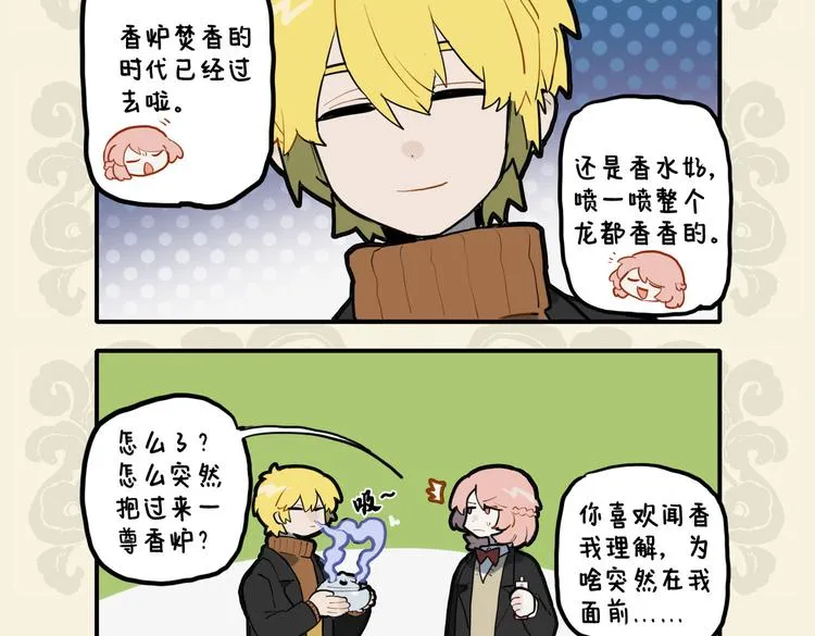 小狮糯软如狻猊 嗜香全无虎豹姿3