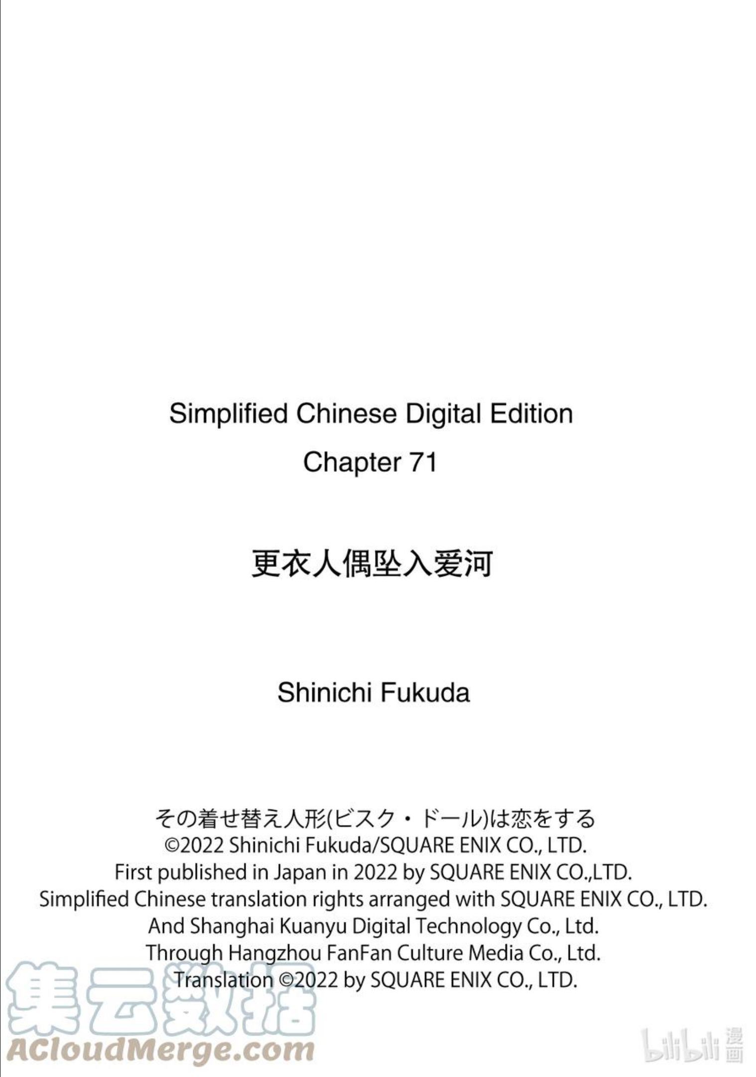 71 710