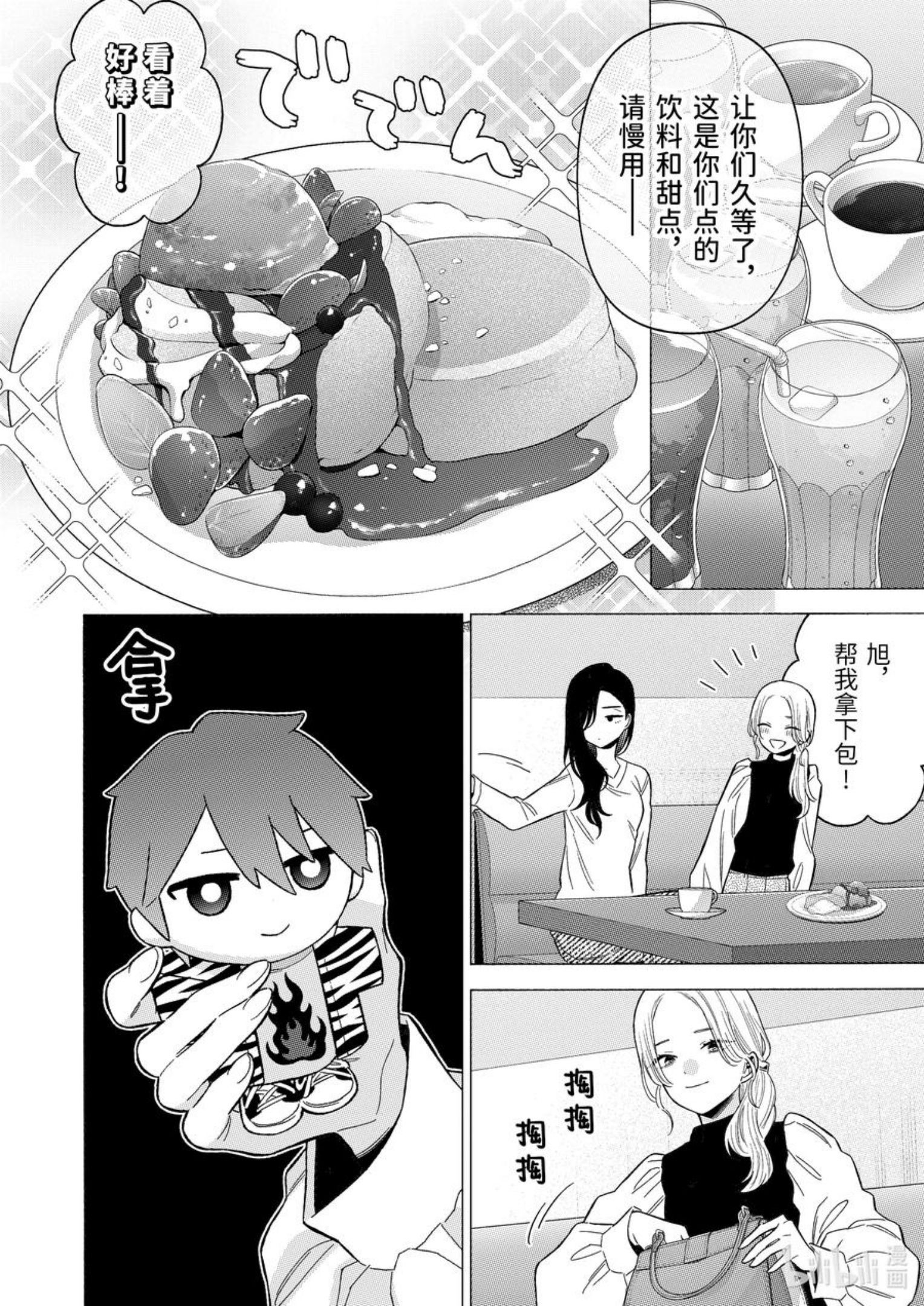 71 713
