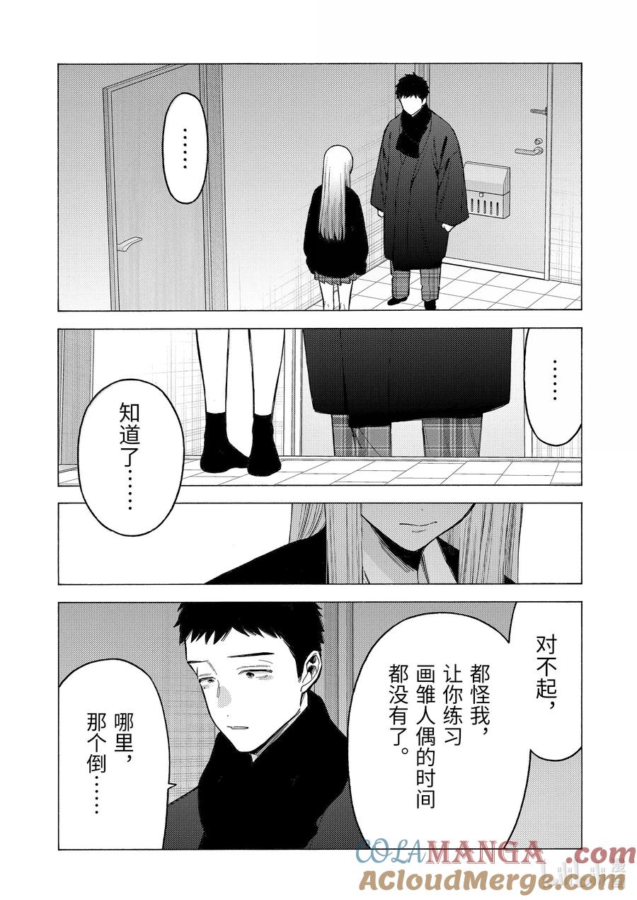 107 1072