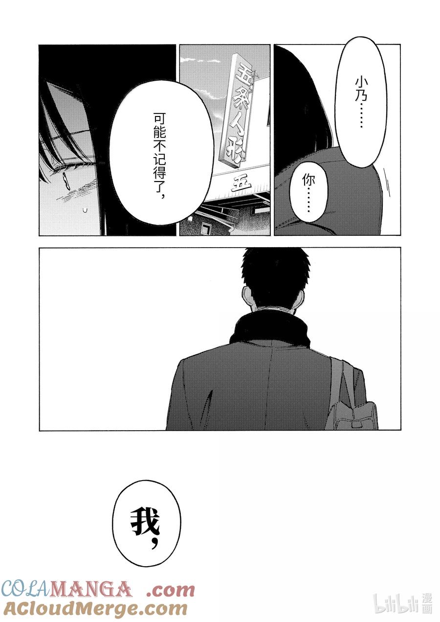 106 1062