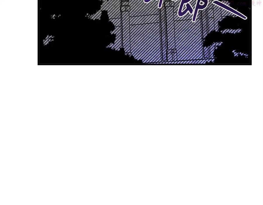 第30话 各自的爱称2
