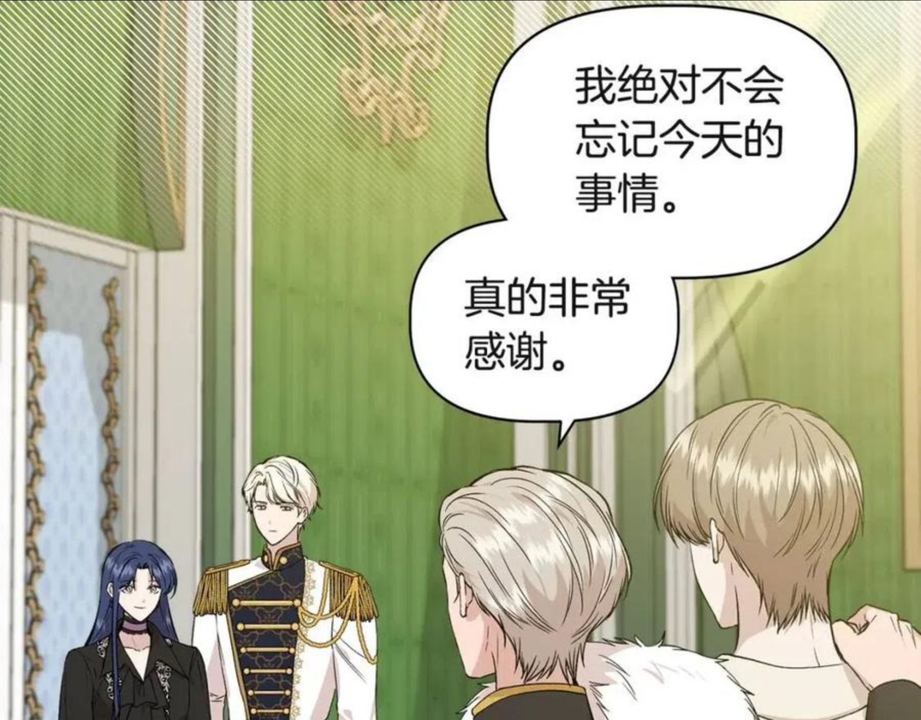 第37话 言灵的前提1