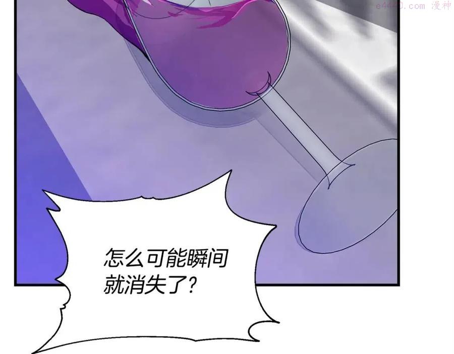 第30话 各自的爱称4