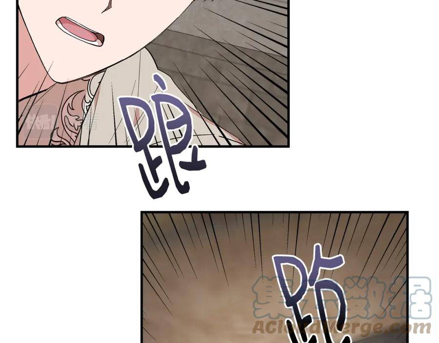 第73话 北方的生日礼物4