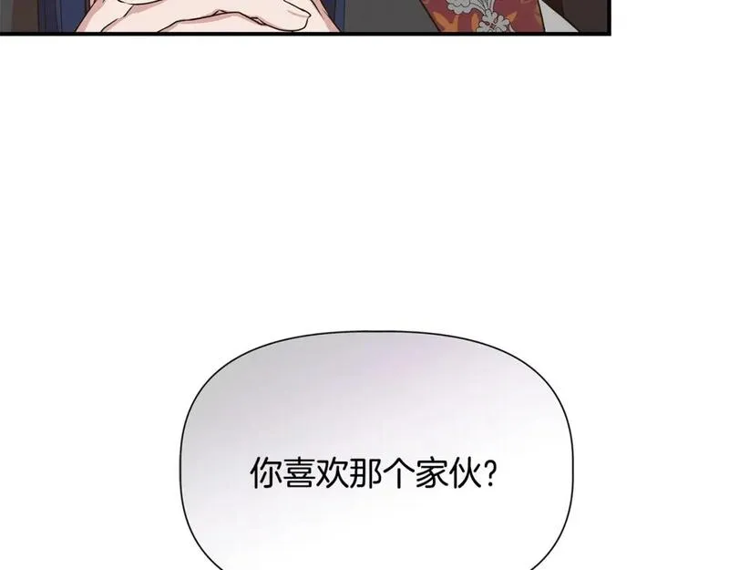 第二季完结篇 伪装假死1