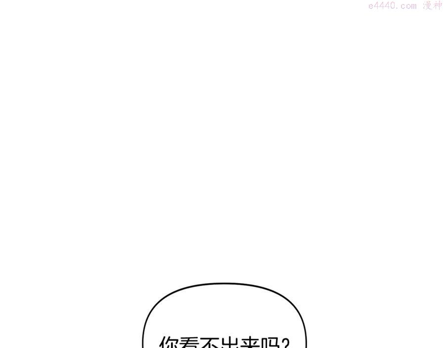 第12话 迷雾重重4