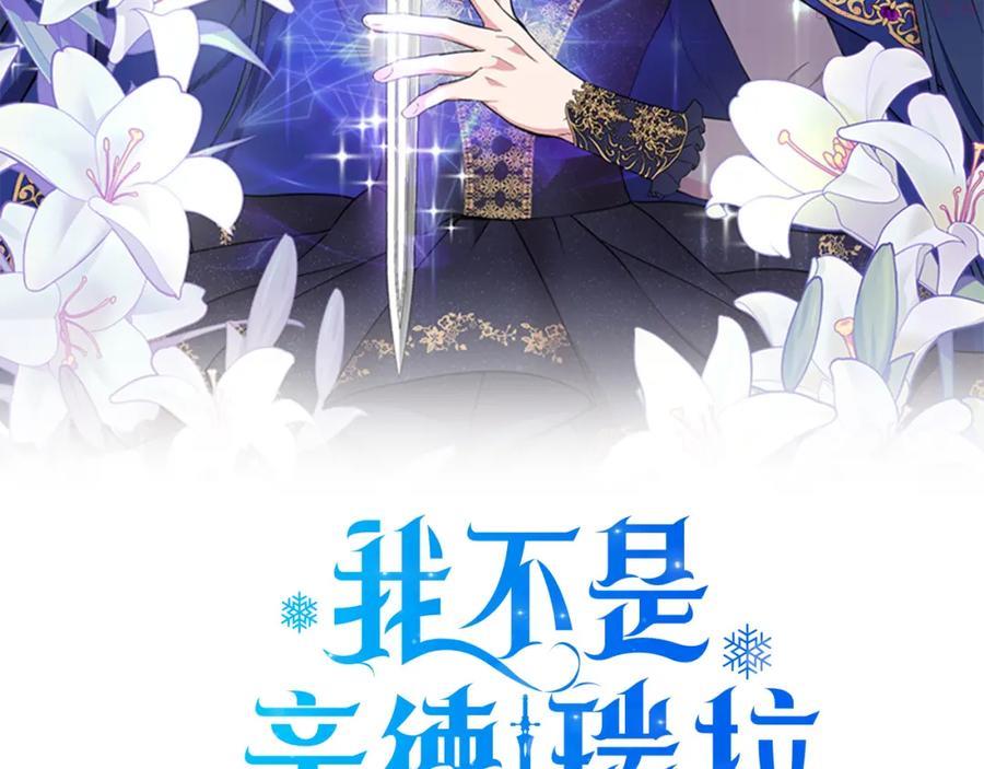 第11话 惊天秘密1
