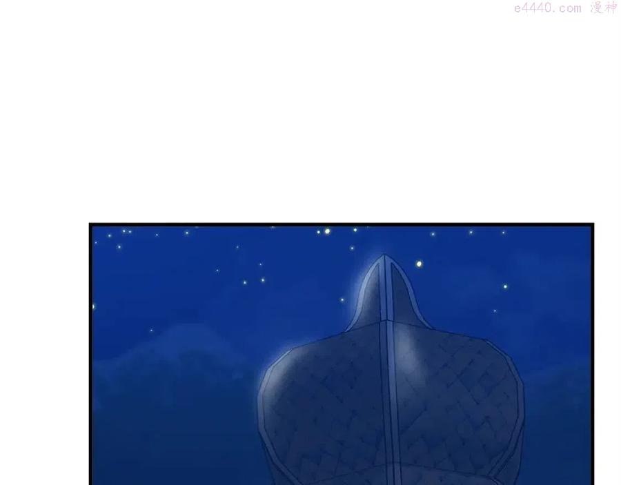 第30话 各自的爱称0