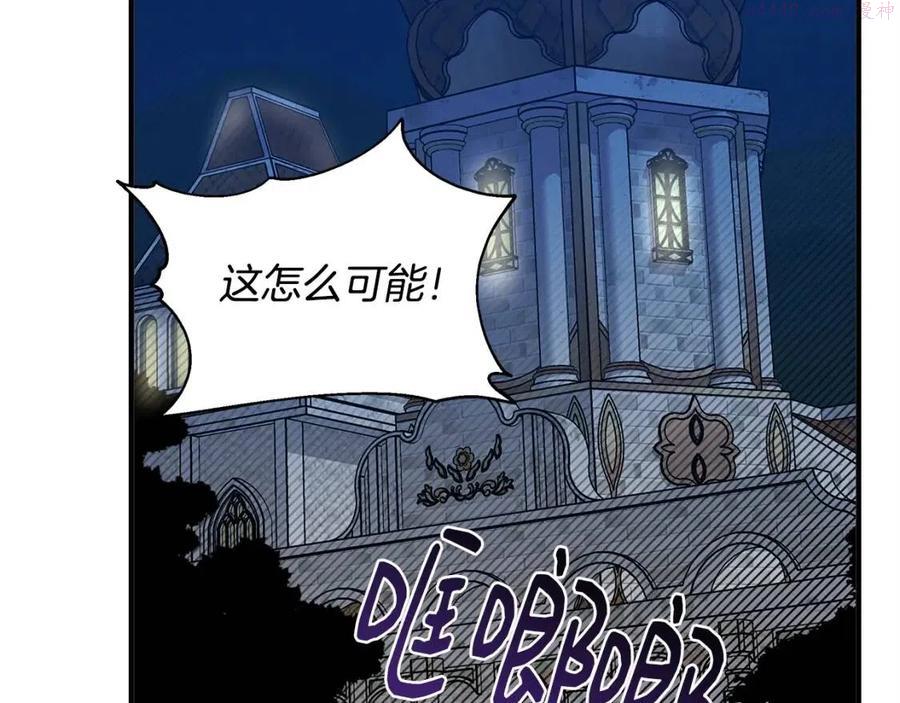 第30话 各自的爱称1