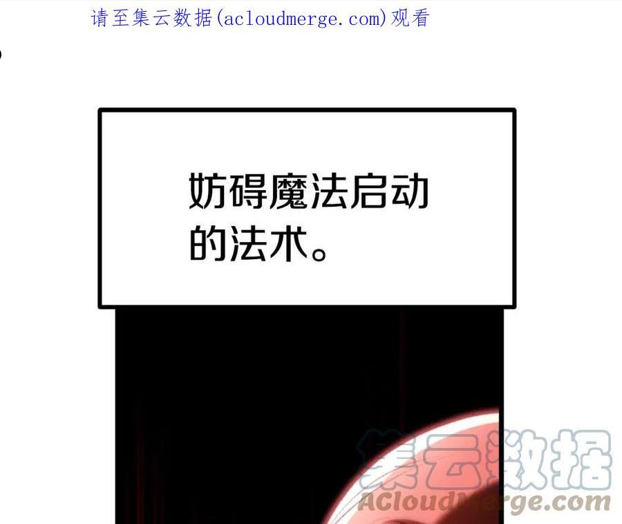 第145话 最后的机会0