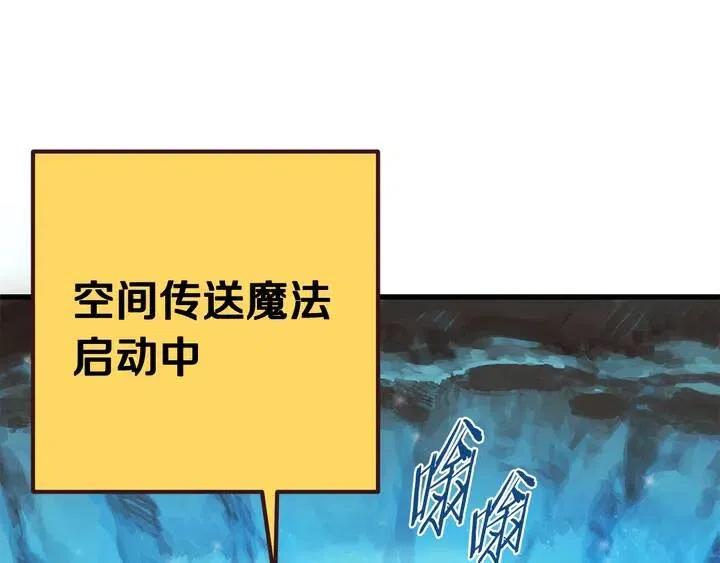 第8话 扫荡4