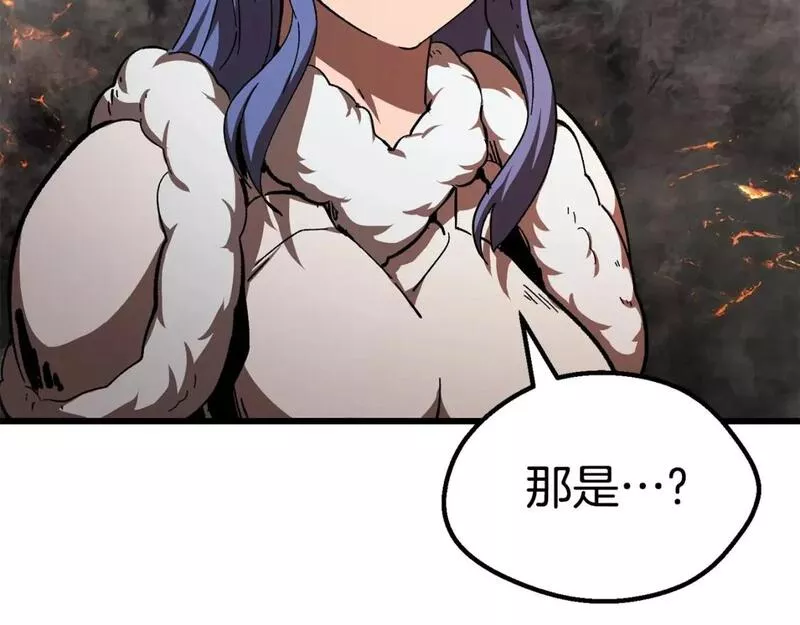 第167话 邪念体3