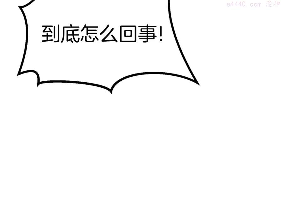 第99话 联合4