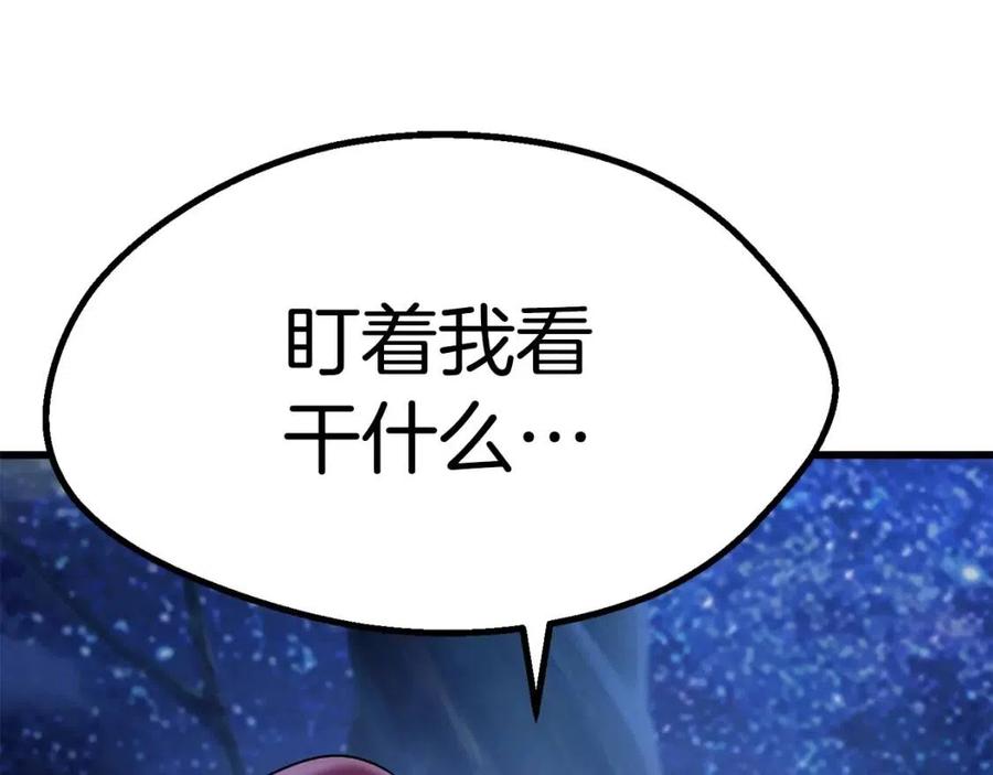 第82话 升级的寄生虫4