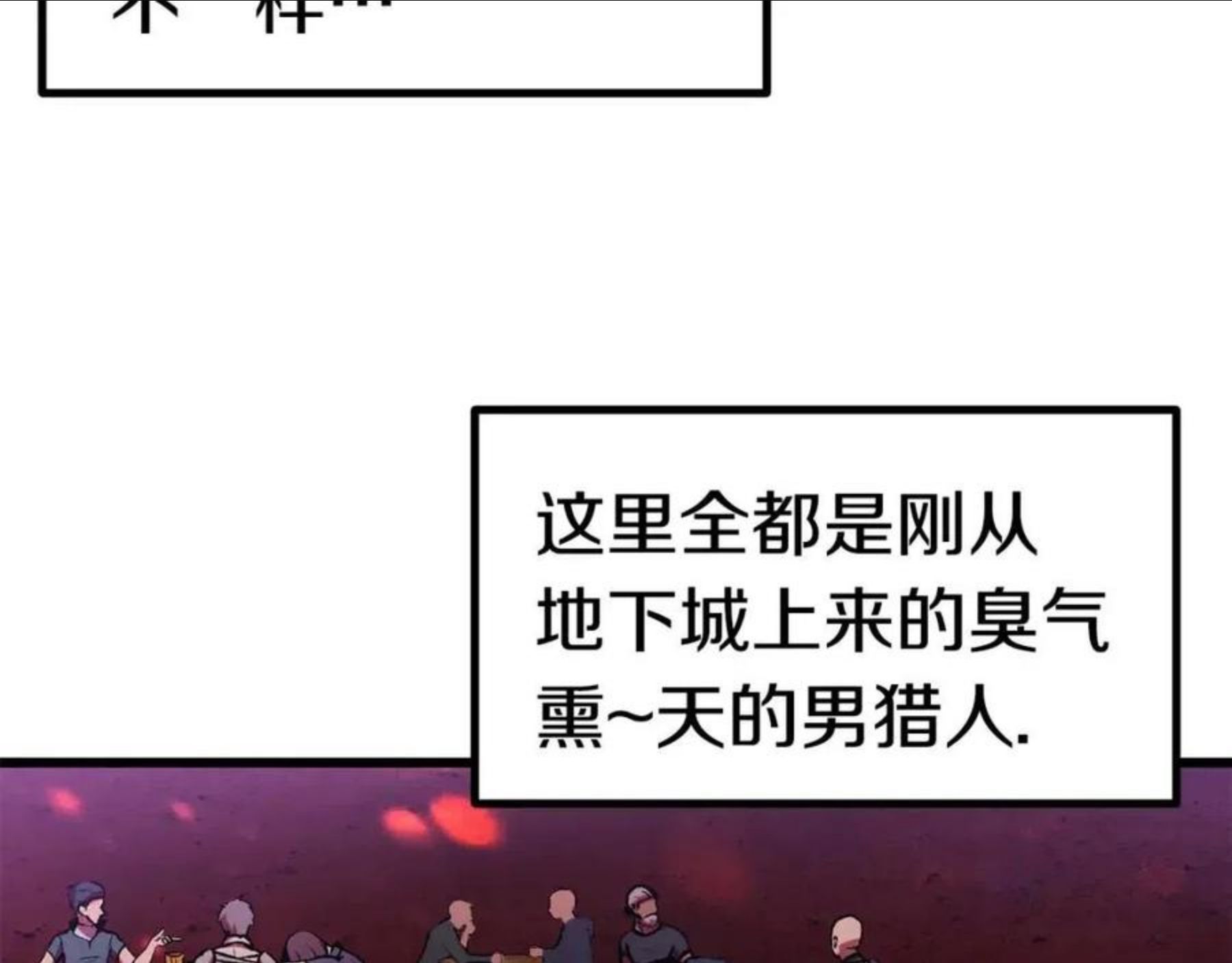 第119话 为何而战3