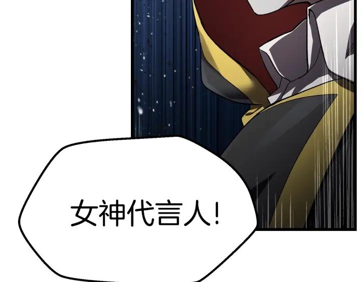 第133话 支援到达3