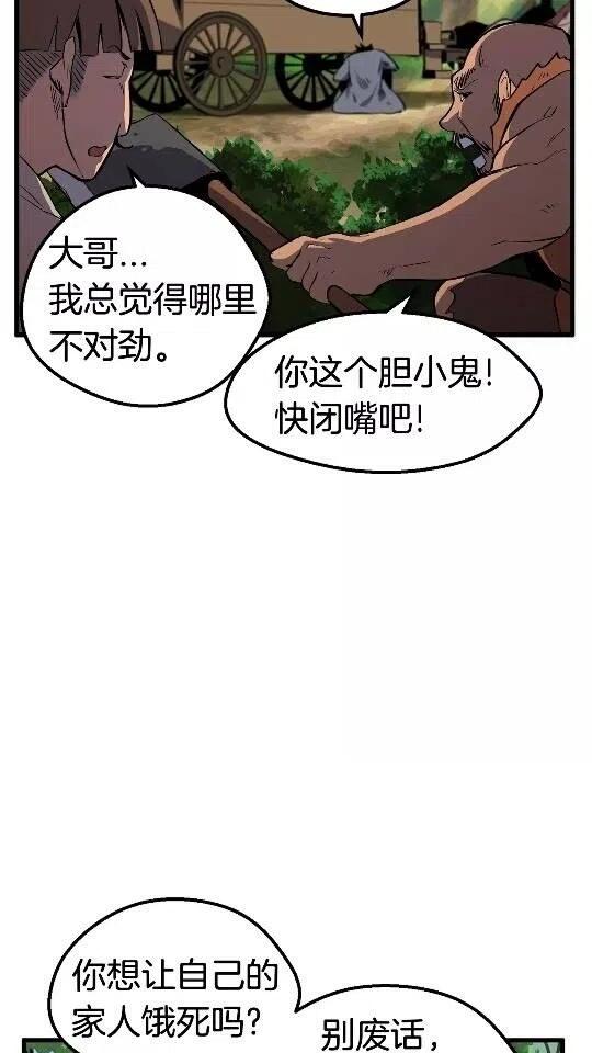 第23话 人生何处不相逢4