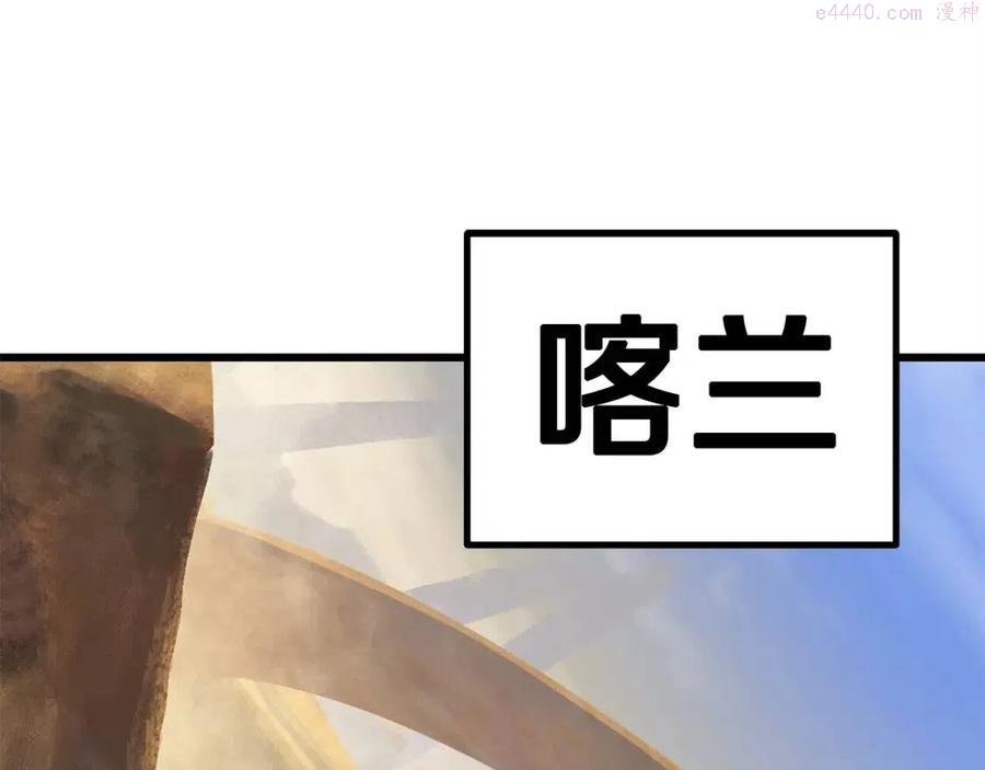 第107话 大迷宫0