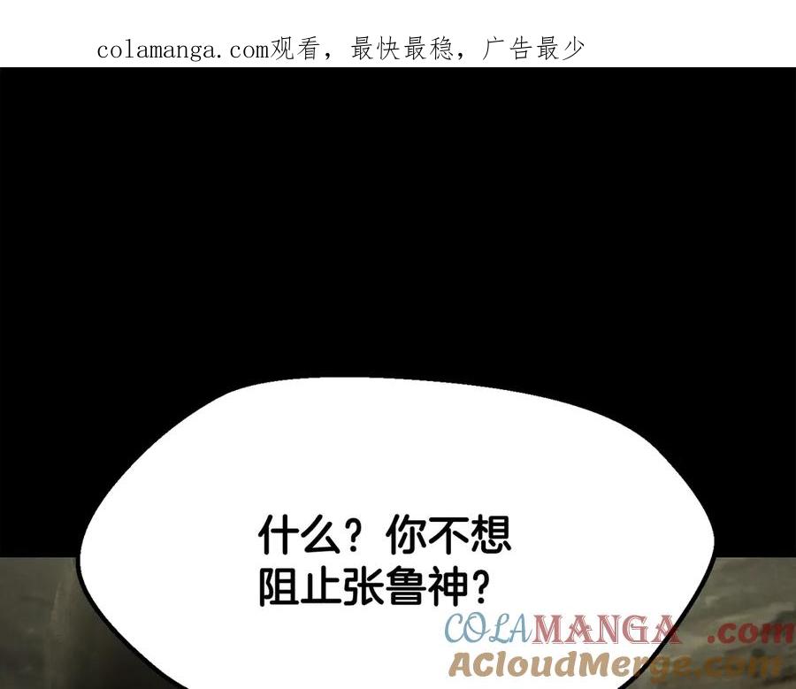 第202话 属于自己的战斗0