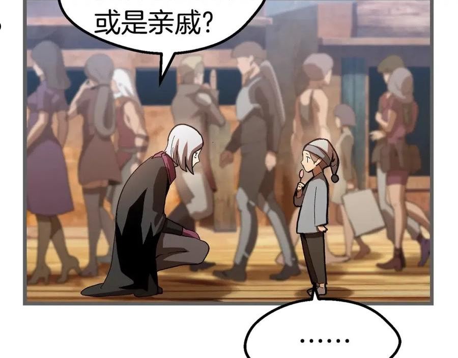 第137话 罪恶审判3
