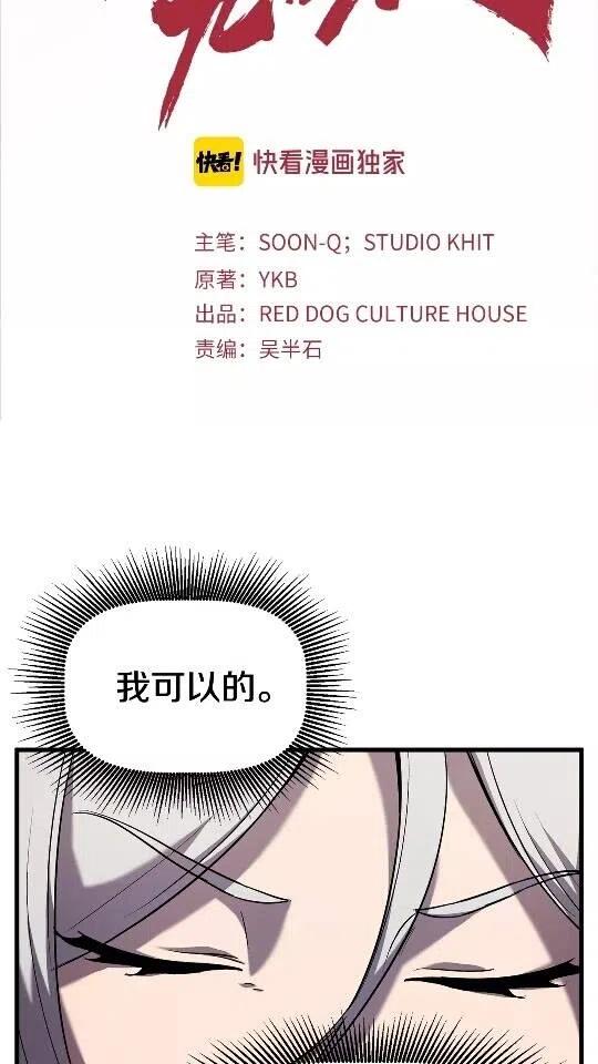 第44话 破局1