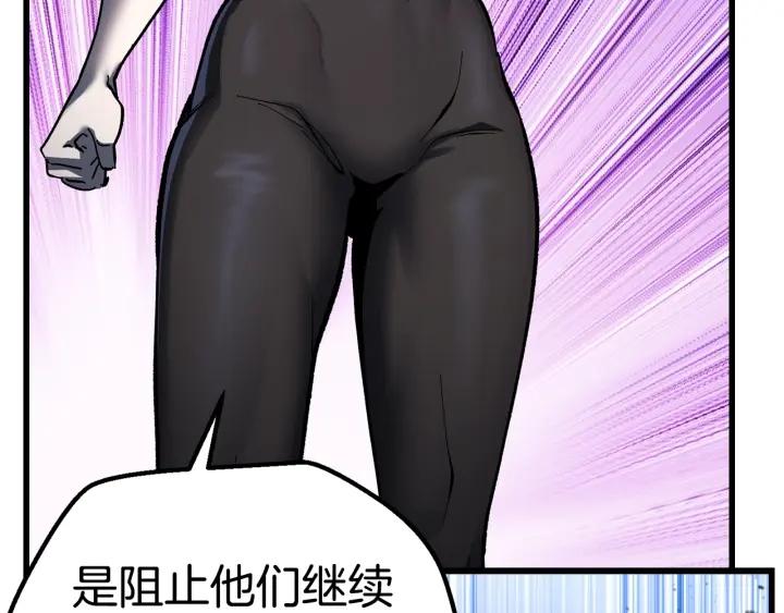 第133话 支援到达1