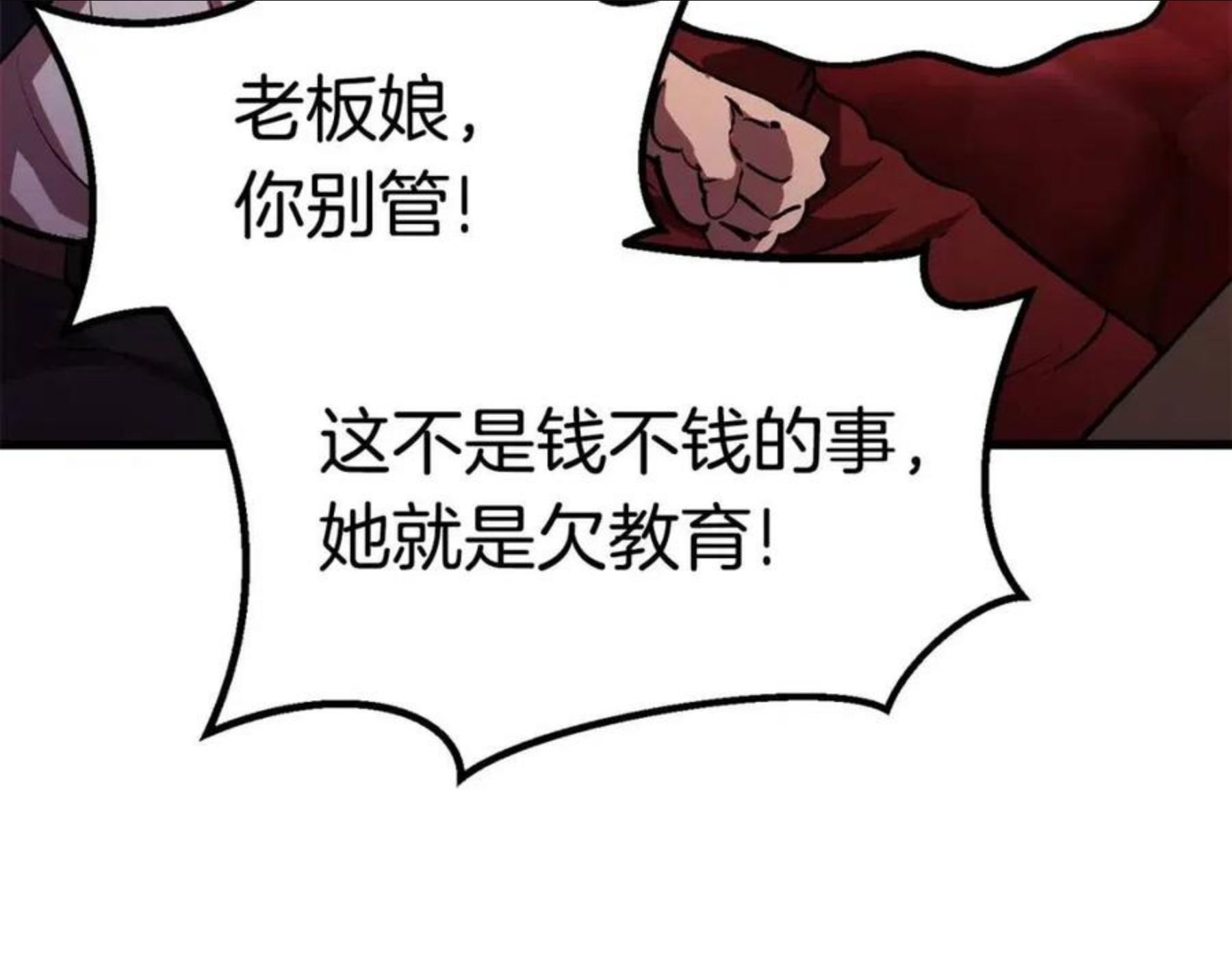第119话 为何而战3
