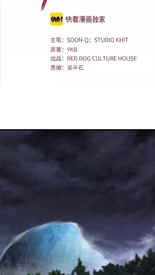第19话 瞬杀1