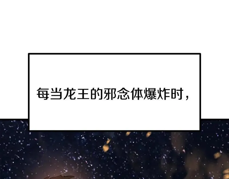 第182话 相见的这一天0