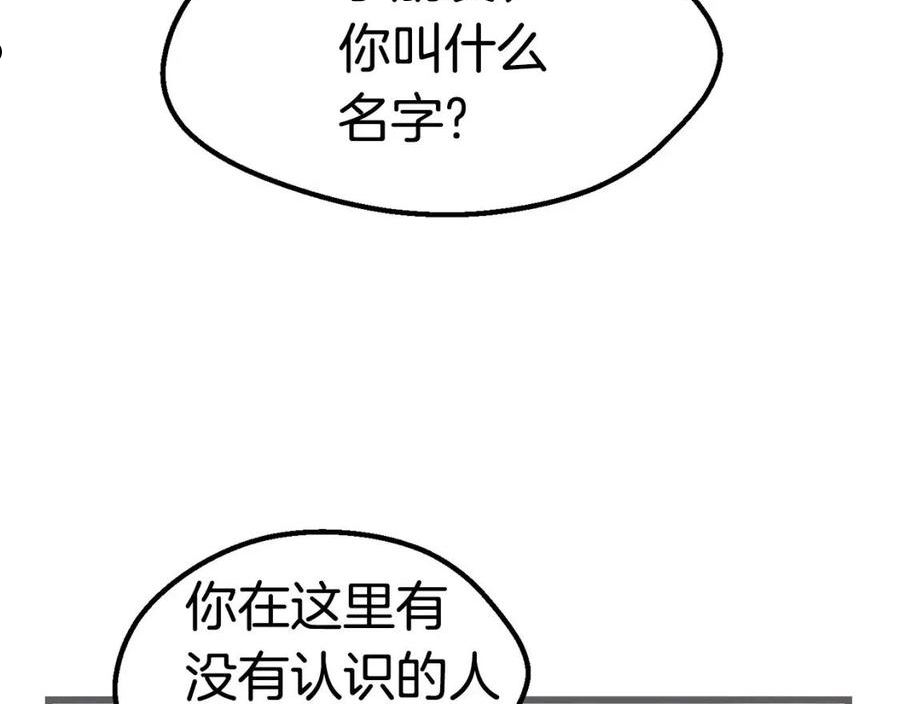 第137话 罪恶审判2