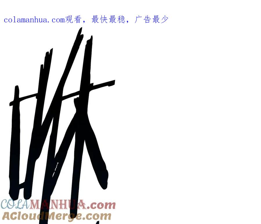 第157话 古龙0