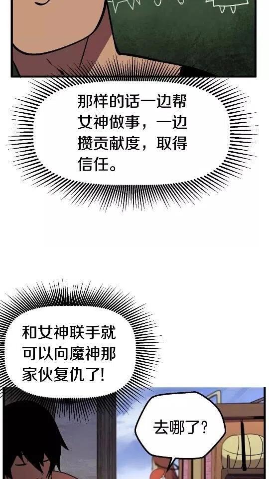 第30话 龙巢3
