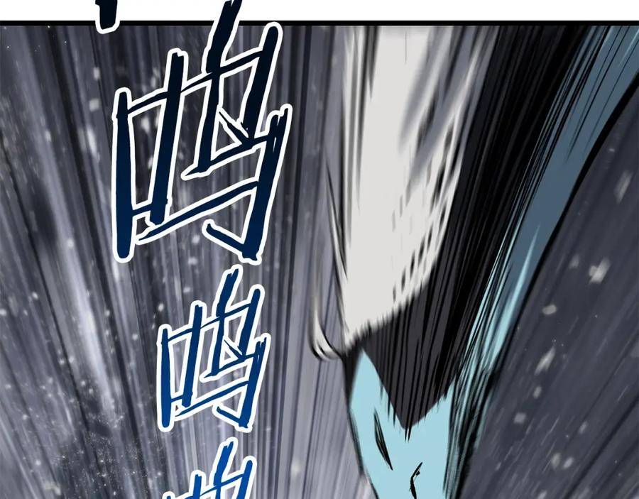 第157话 古龙1