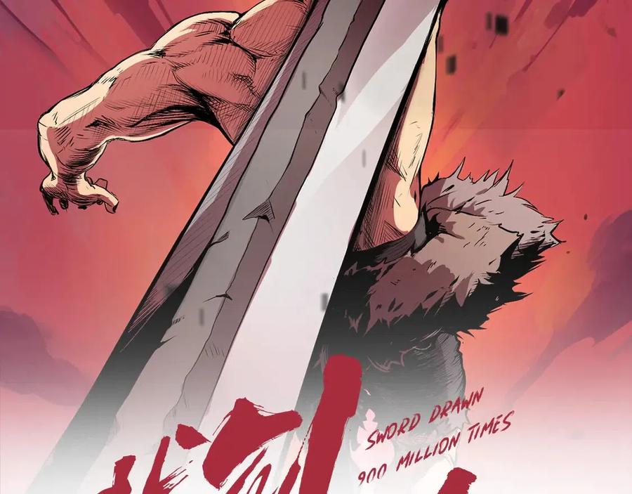 第36话 你们不该骗我1