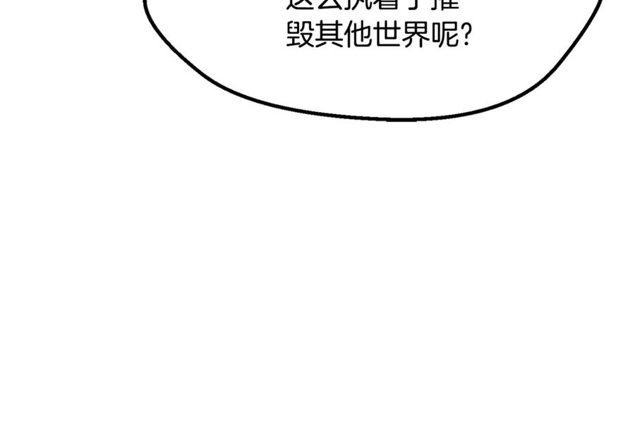 第223话 你这一生很精彩2