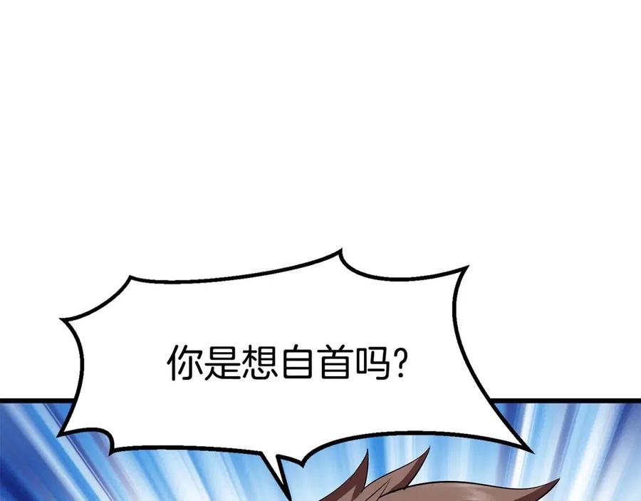 第68话 怒气刘函4