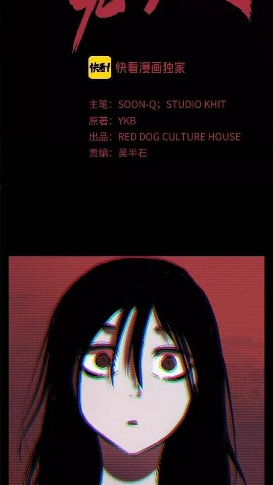 第49话 四大英雄1