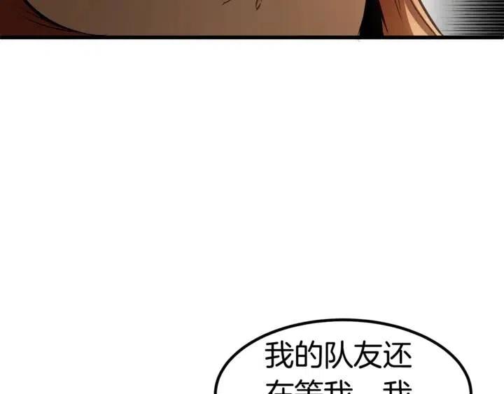 第7话 男人的苦2