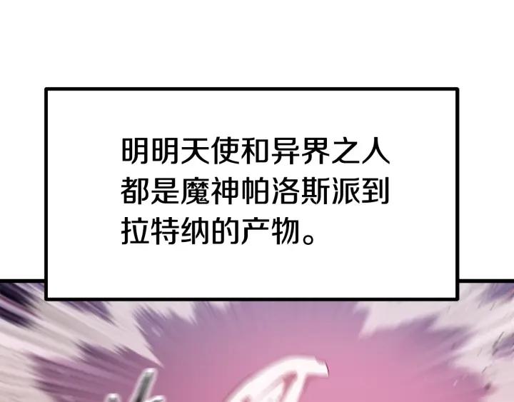 第133话 支援到达0