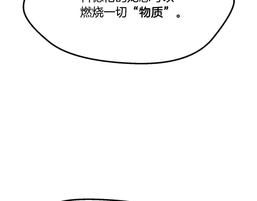 第218话 惊现魔术师2