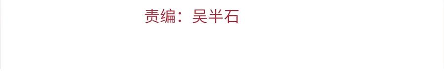 第55话 战端开启3