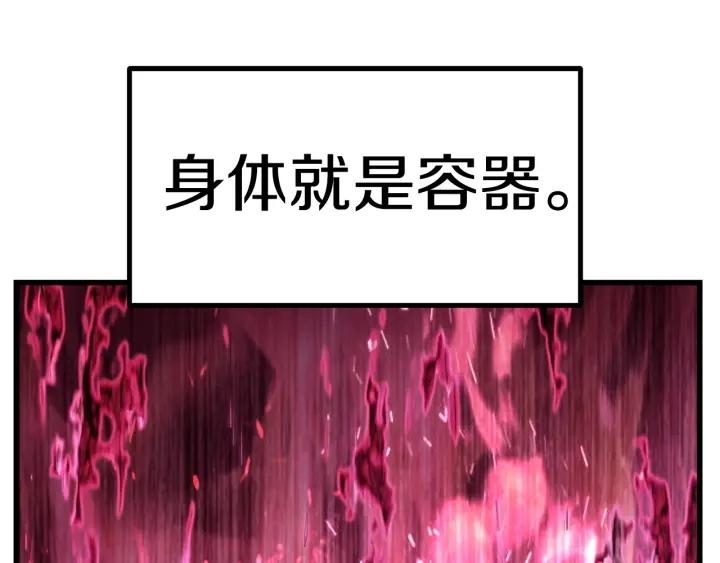 第141话 半神2