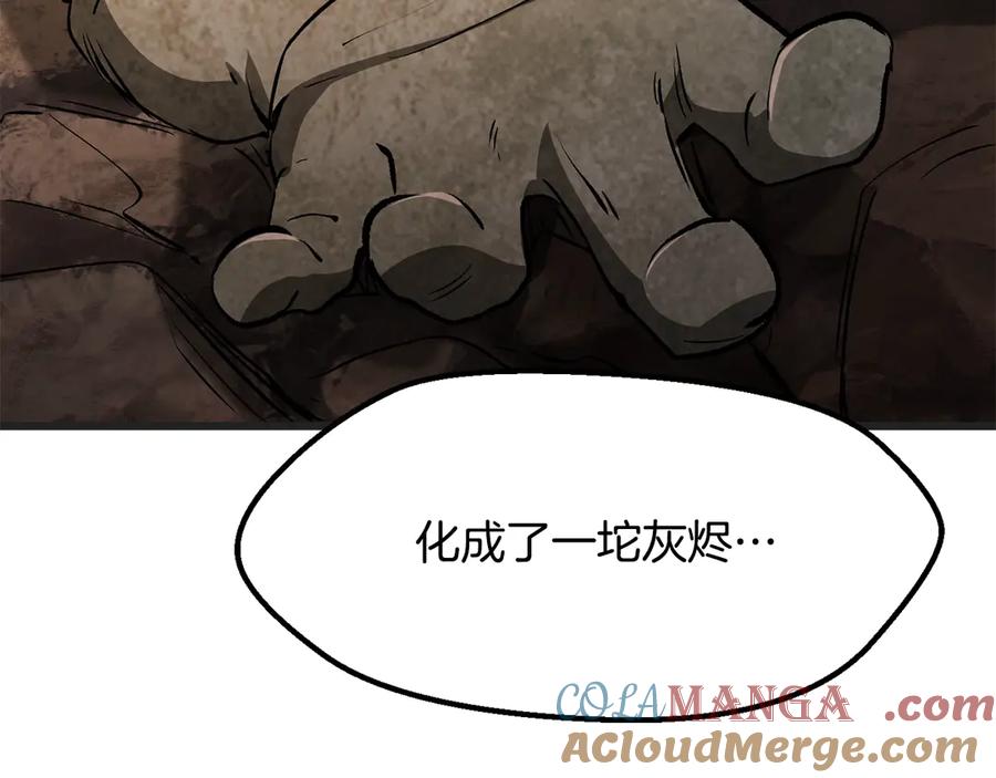 第218话 惊现魔术师4