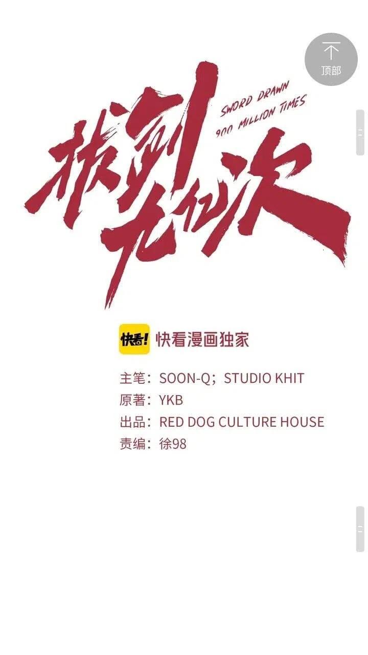 第67话 结局的走向0