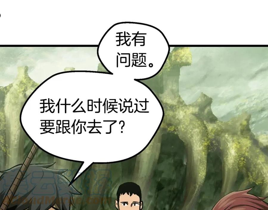 第126话 追踪和刺杀4