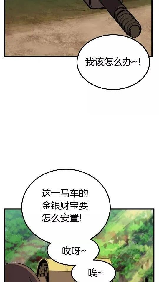 第23话 人生何处不相逢3