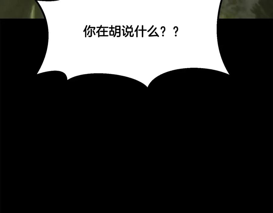 第202话 属于自己的战斗3