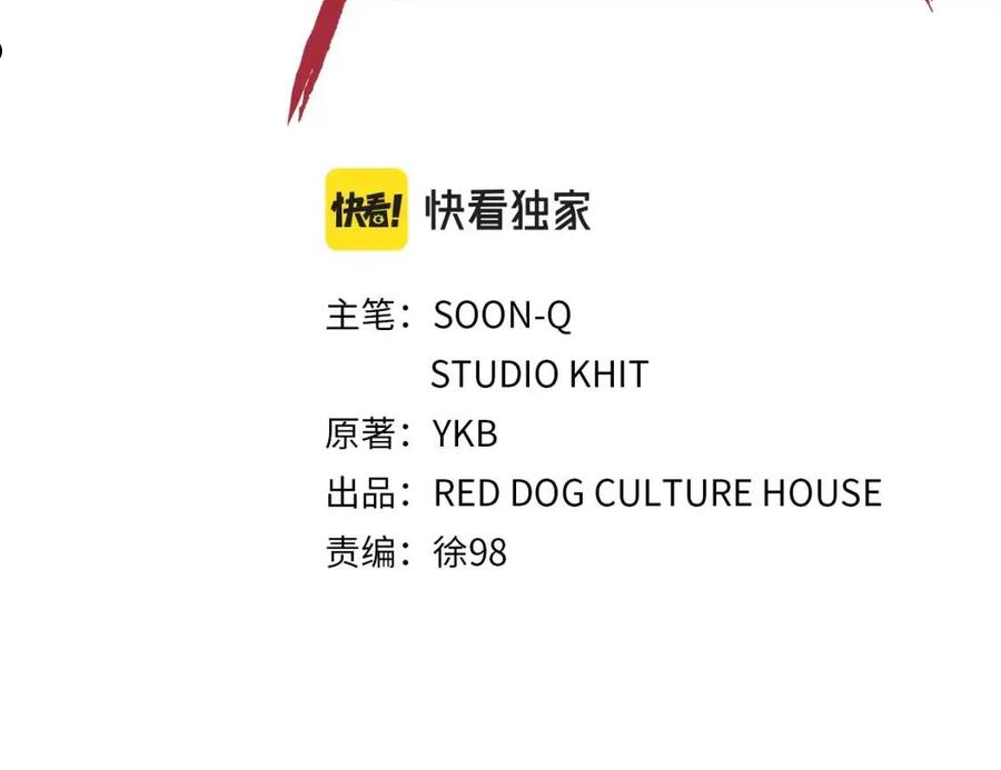 第127话 少女雪莉1
